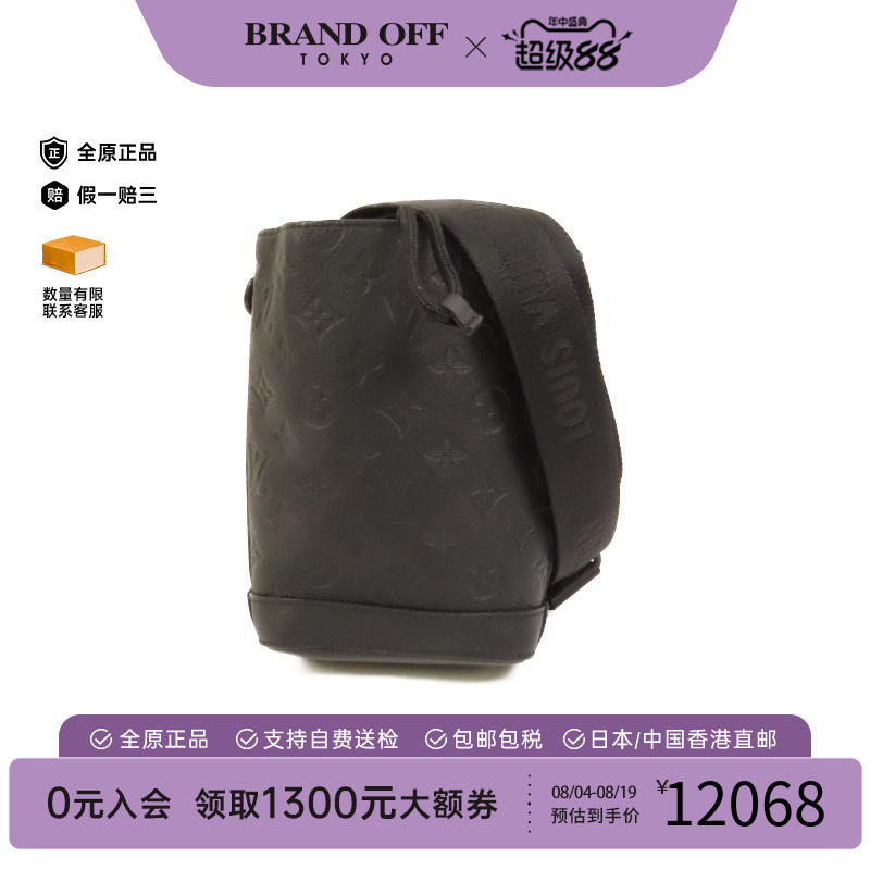 中古LV路易威登斜挎包メンズ牛皮