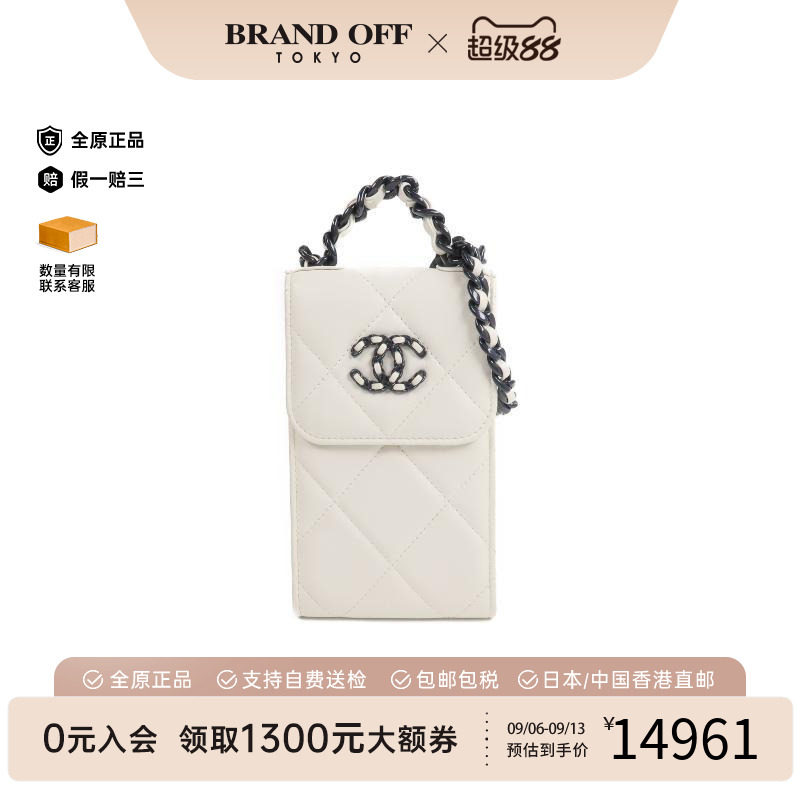 中古二奢Chanel香奈儿女包95新Phone手机包羊皮单肩包白色正品