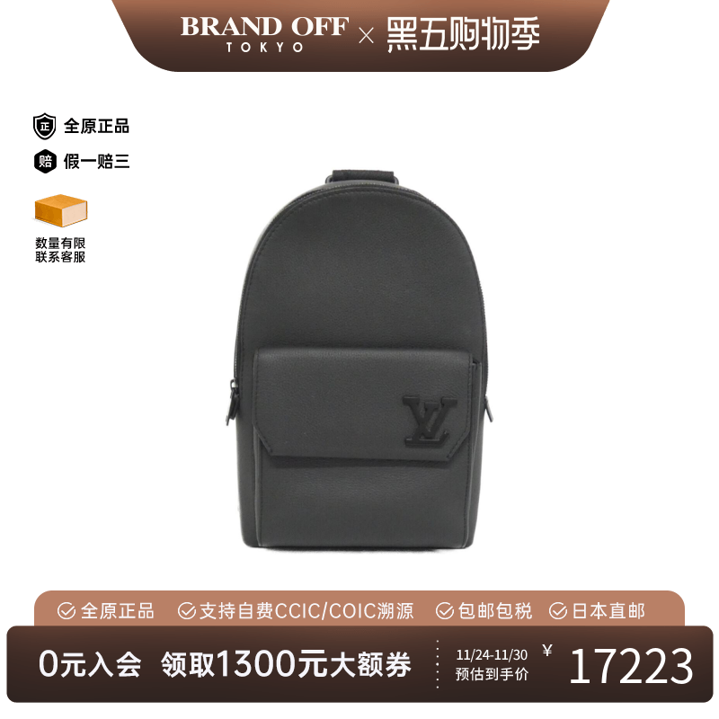 中古LV路易威登女包B级95新Sling Bag斜挎包