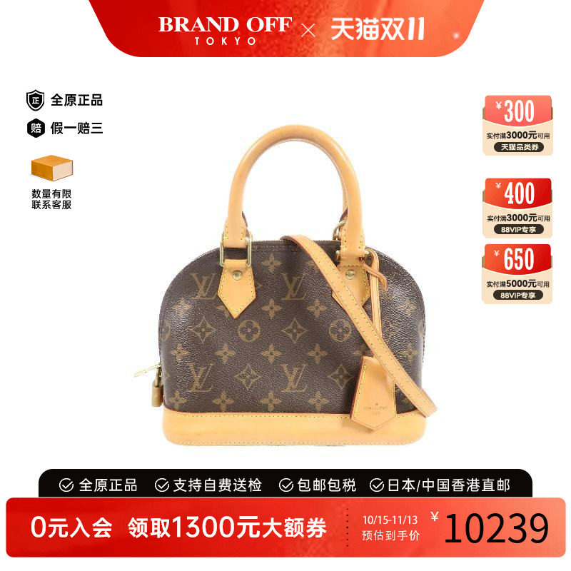 中古LV路易威登斜挎包レディース