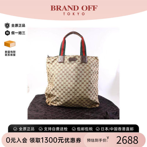中古-日本进口Gucci古驰托特包