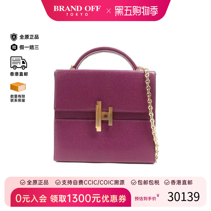 中古Hermes爱马仕斜挎包