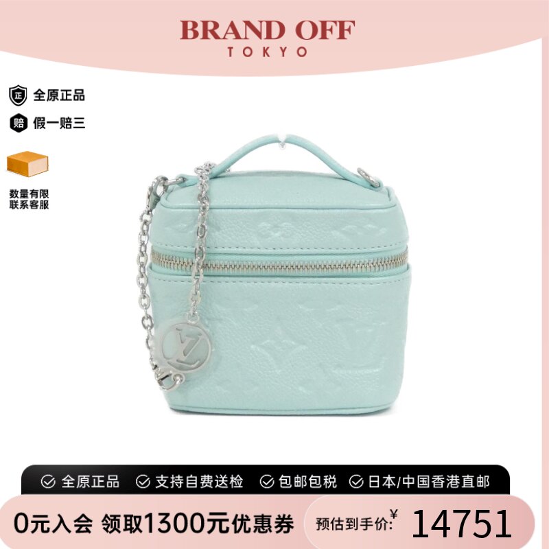 中古LV路易威登化妆盒包女包