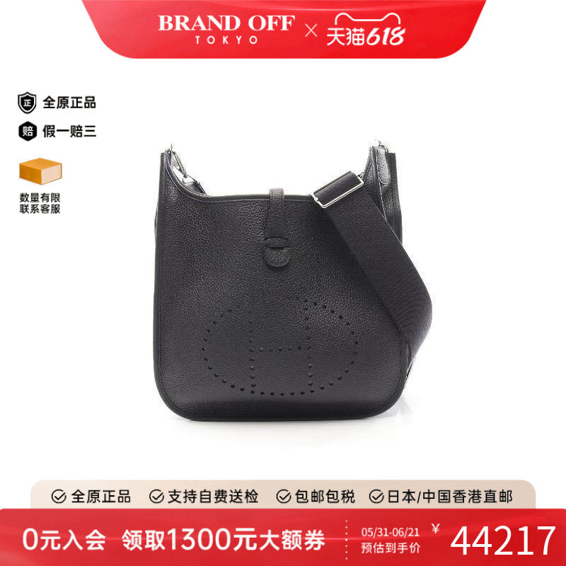 中古Hermes爱马仕女包A级95新Evelyn 3PM伊芙琳牛皮斜挎包蓝色