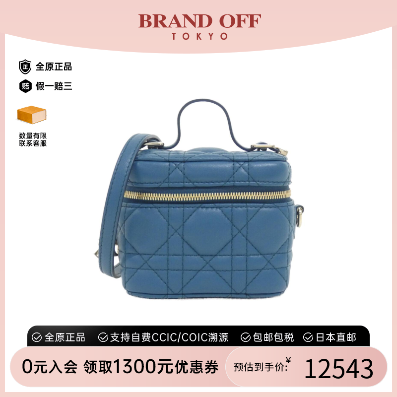 中古DIOR车缝线单肩手提女包