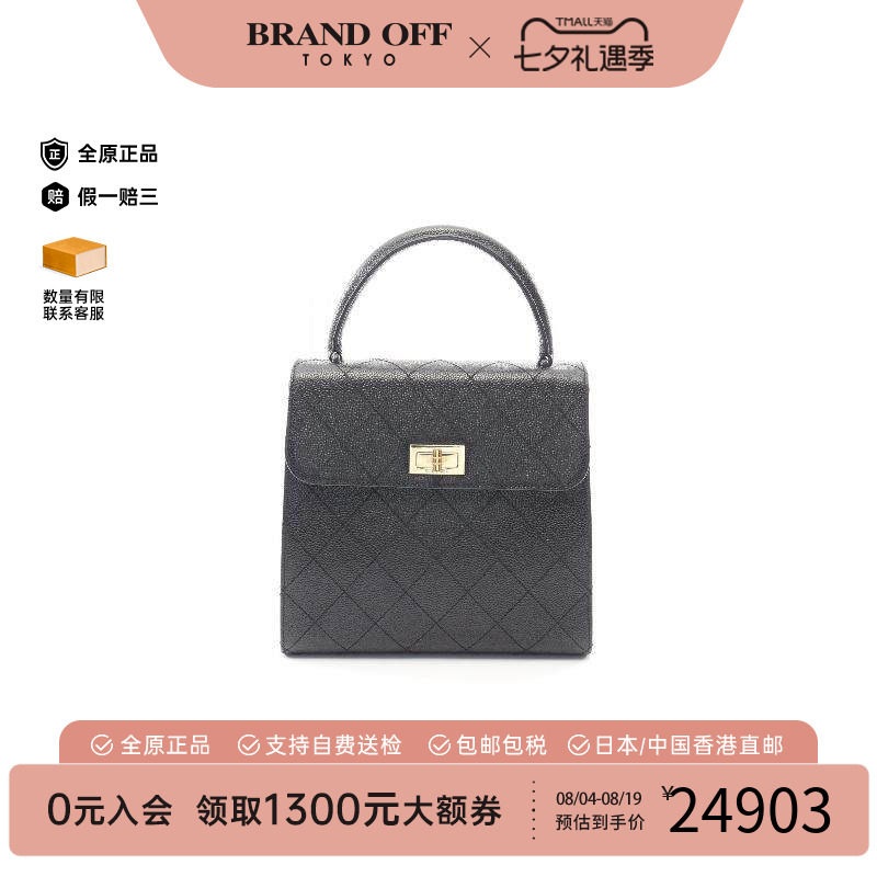中古Chanel香奈儿手提包