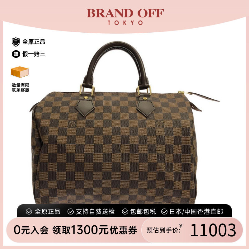 中古LV路易威登95新棋盘格手提包