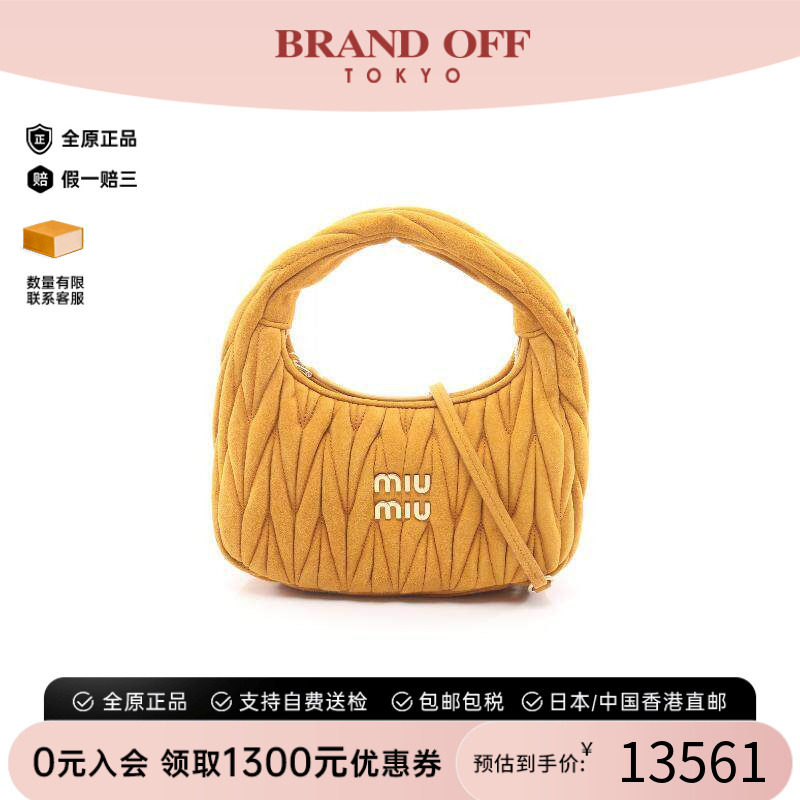 中古MiuMiu缪缪斜挎包
