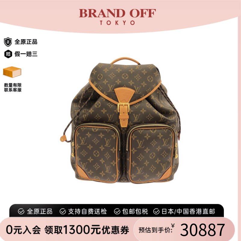 日本中古二奢LV路易威登A级95新