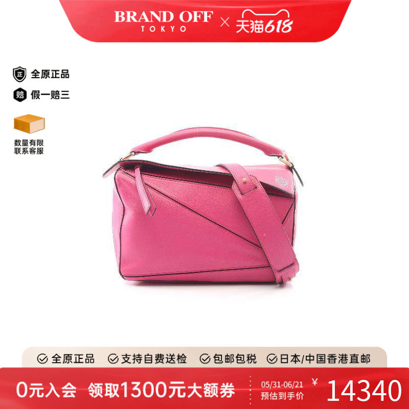 中古Loewe罗意威女包A级95新handbag手提包牛皮斜挎包粉色