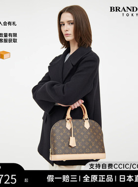 中古LV路易威登女包9~95新Alma经典老花贝壳包手提包正品BRANDOFF