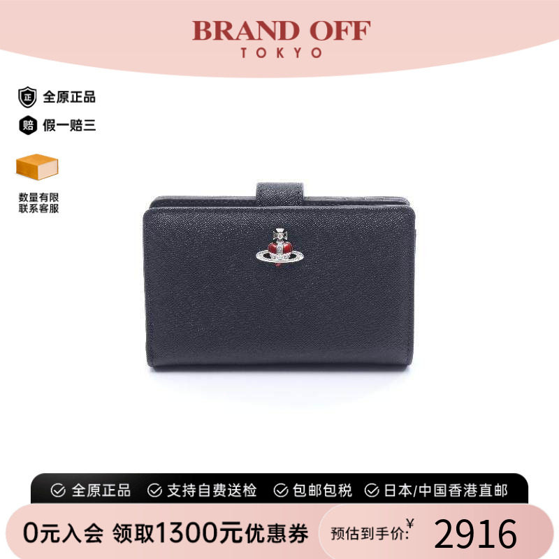 中古VivienneWestwood薇薇安