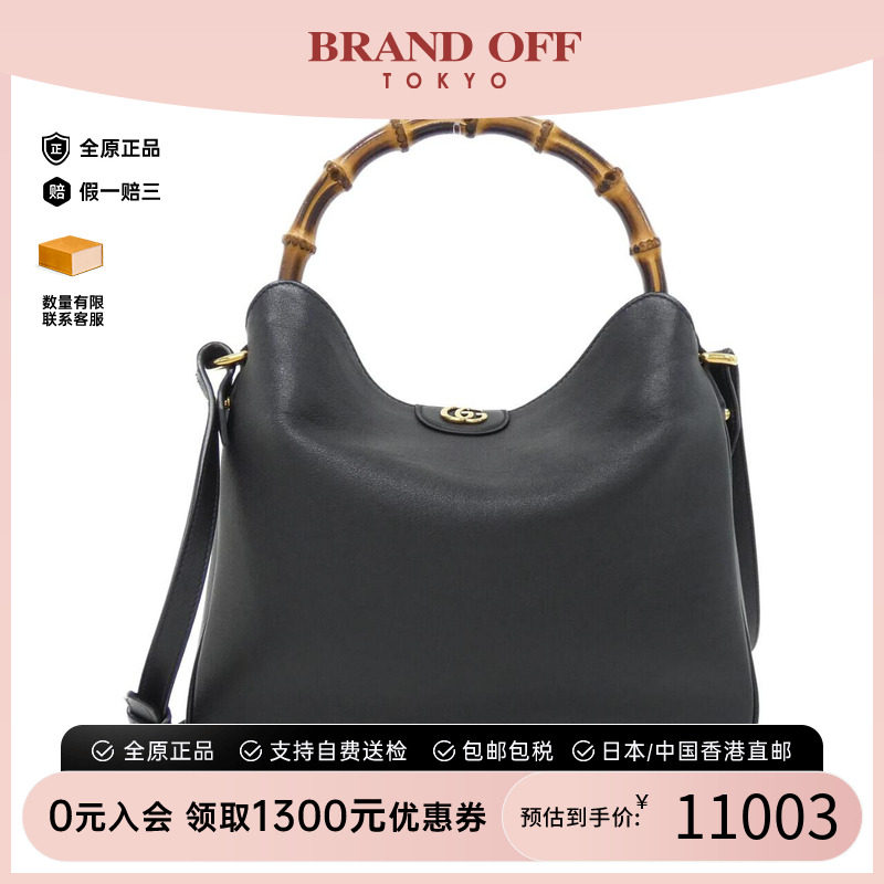 中古GUCCI古驰手提斜挎包