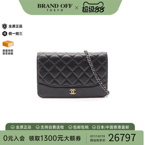 中古Chanel香奈儿斜挎包