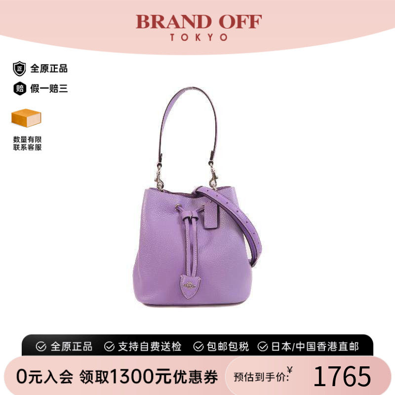 中古Coach蔻驰斜挎包レディース