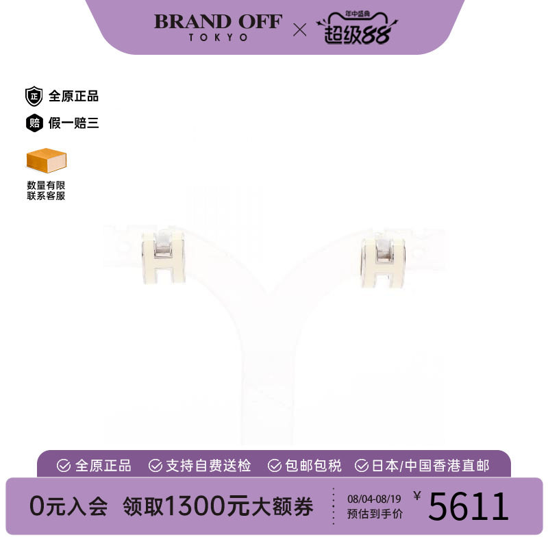 中古Hermes爱马仕耳夹/耳钉