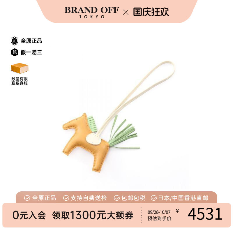中古Hermes爱马仕其他