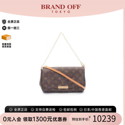 中古LV路易威登斜挎包レディース