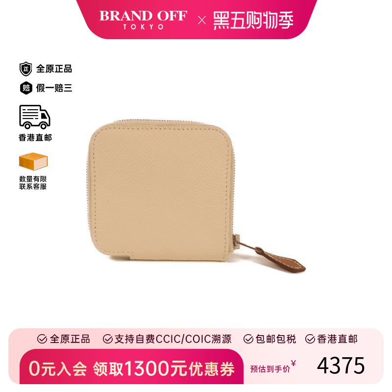 中古Hermes爱马仕零钱包