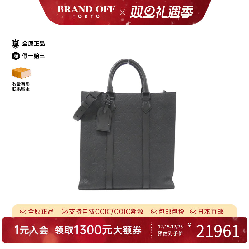 中古LV路易威登琴谱包老花女包