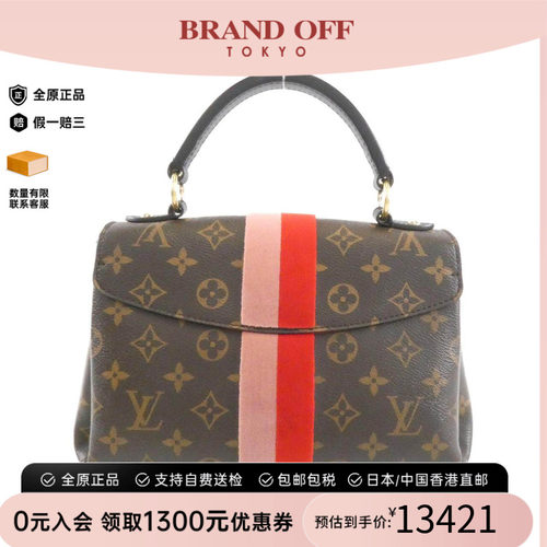 LV路易威登老花斜挎包