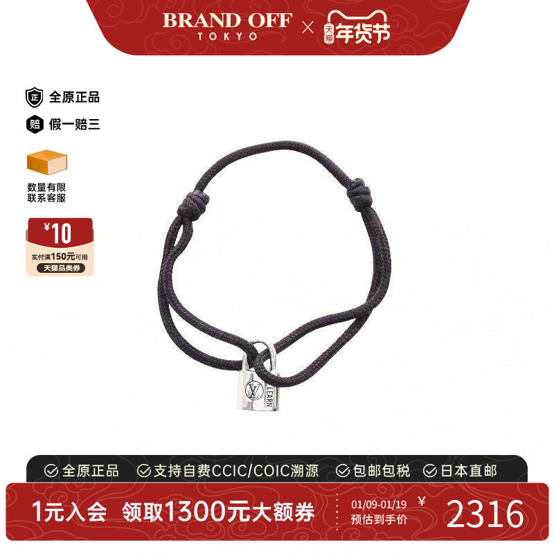 中古LV路易威登男A级95新bracelet手镯925银手链银色