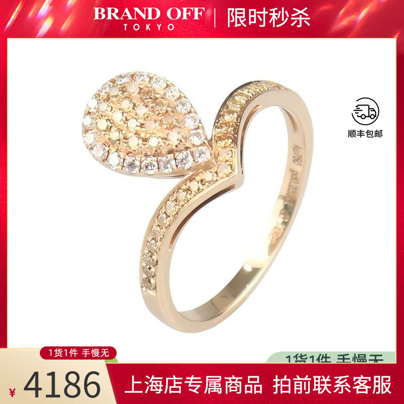 中古群镶黄色钻石戒指