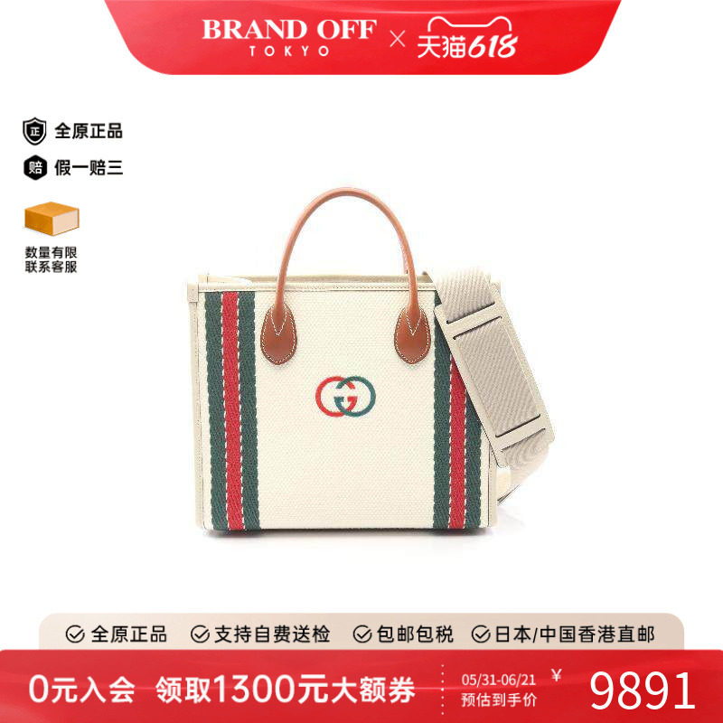 中古Gucci古驰男包A级95新handbag tote bag手提包 托特包斜挎包