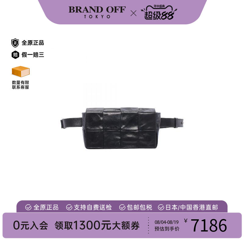 中古BottegaVeneta葆蝶家腰包