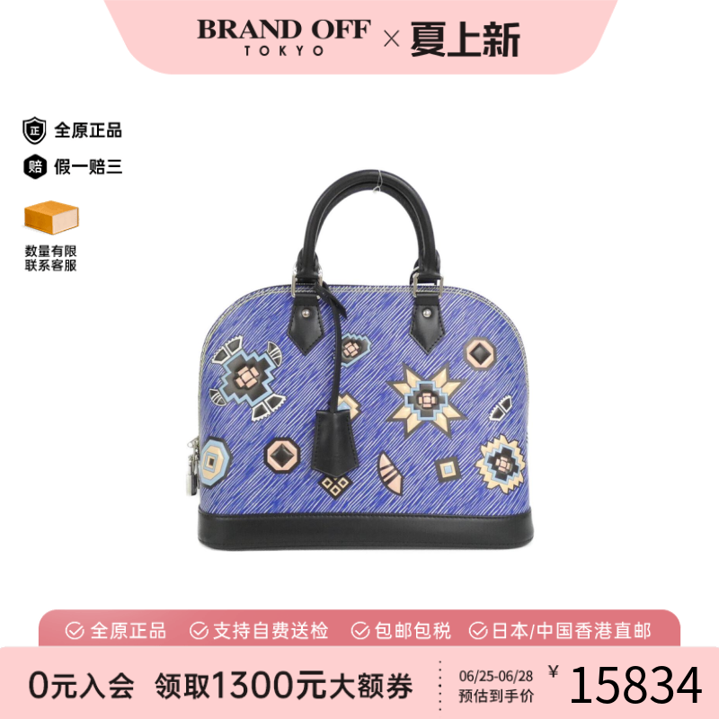 中古LV路易威登女包A级95新AlmaPM贝壳包水波纹手提包BRANDOFF