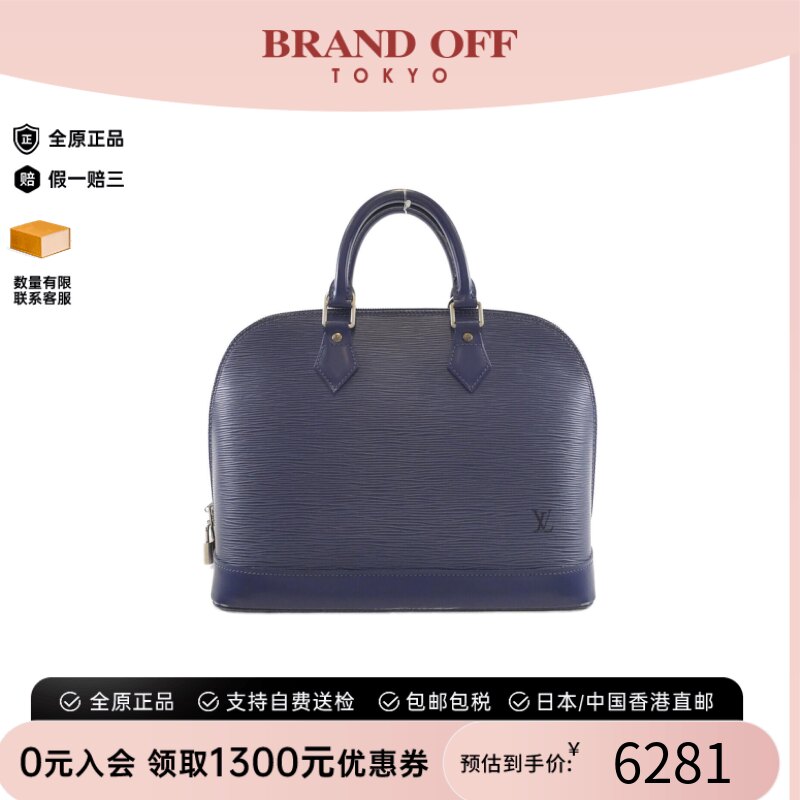 古Lv路易威登女包手提包