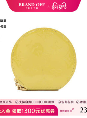 中古LV路易威登女B级9新coin purse零钱包漆皮零钱包黄色BRANDOFF