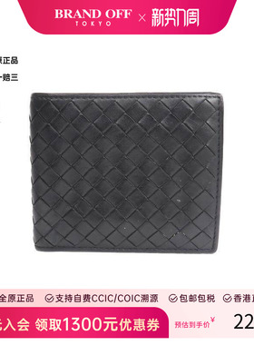 中古Bottega Veneta葆蝶家男B级9新bi-fold双折牛皮短钱包黑色
