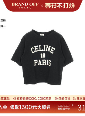 中古Celine赛琳女A级95新T-shirtT恤棉上衣黑色