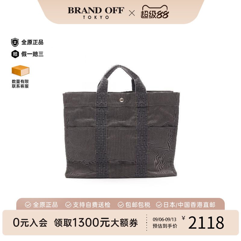 中古Hermes爱马仕托特包