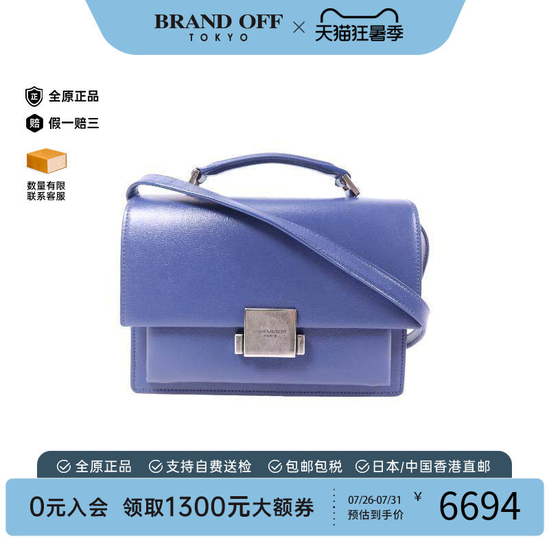 中古YSL圣罗兰斜挎包レディース