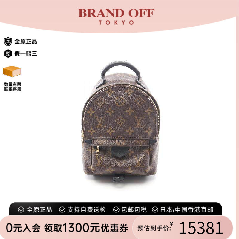 中古LV路易威登斜挎包レディース