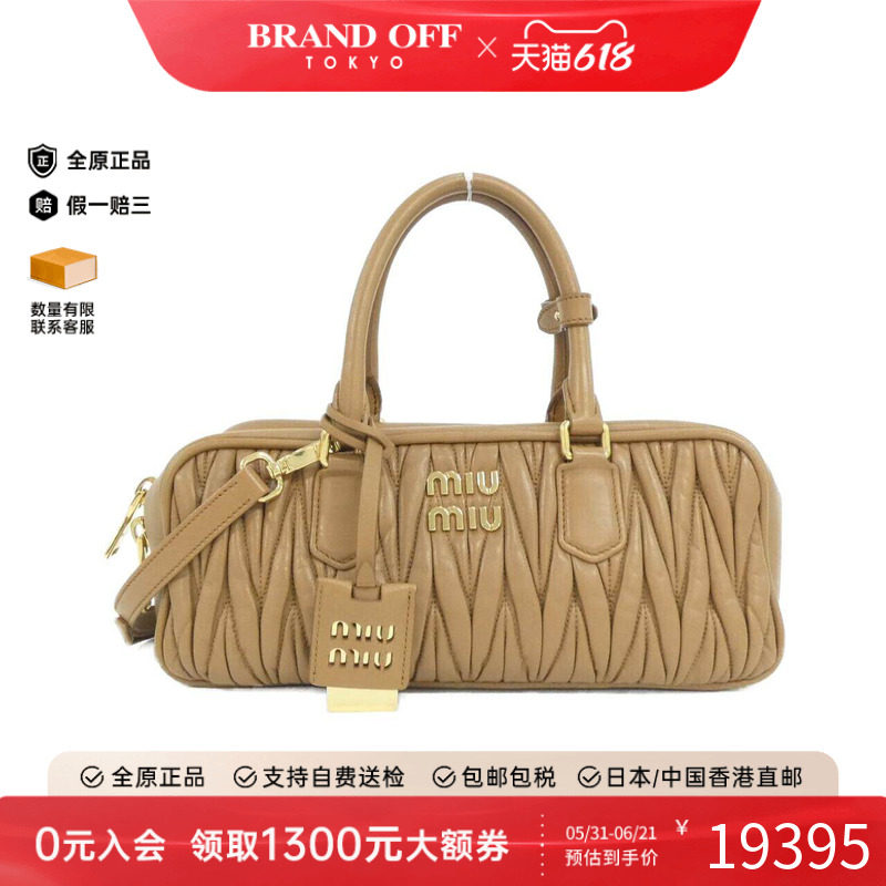 中古MiuMIu女包A级95新-手提斜挎包