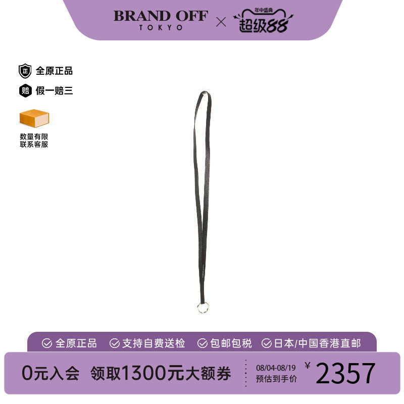 中古Hermes爱马仕其他