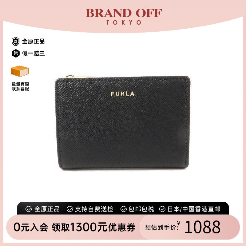 中古Furla芙拉短钱包レディース