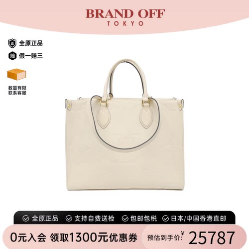 中古LV路易威登牛皮老花女包