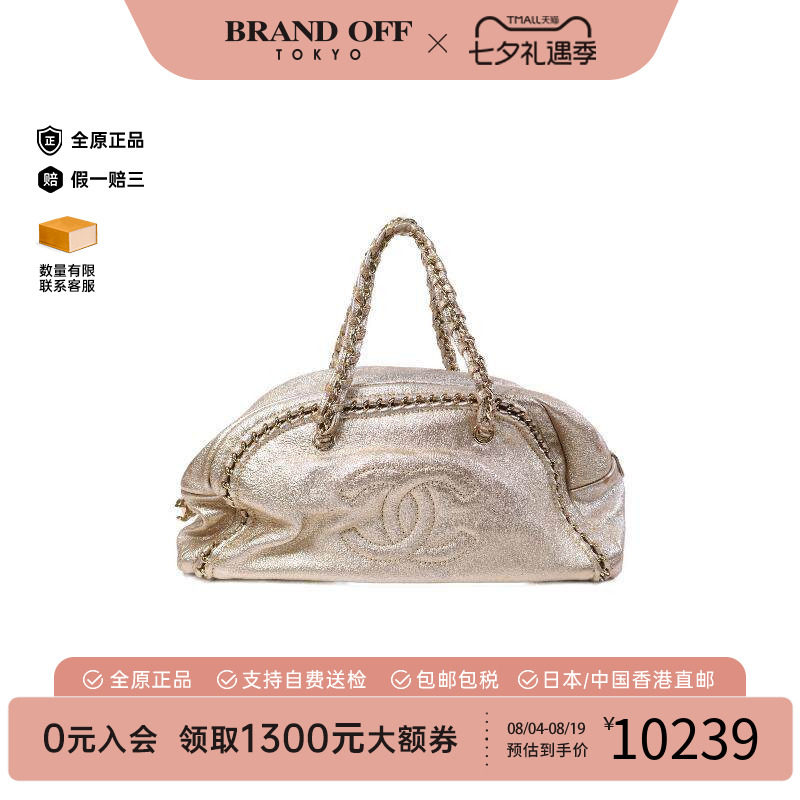 中古Chanel香奈儿单肩包