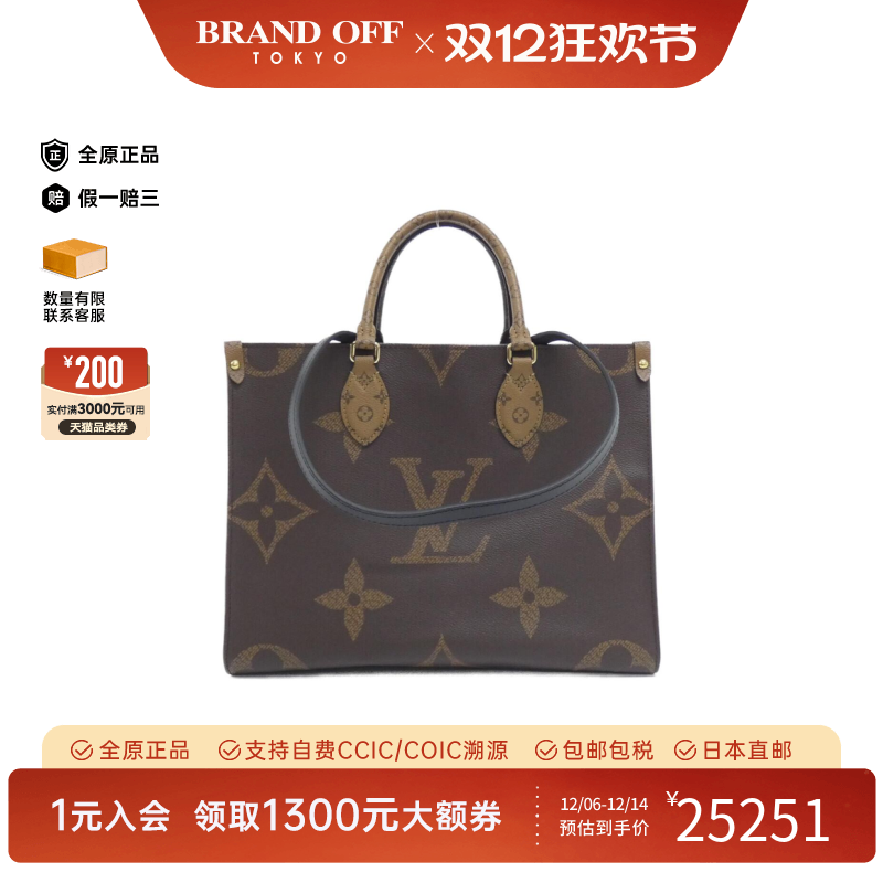 中古LV路易威登女包A级95新Giant On-the-GoPVC老花单肩包复古