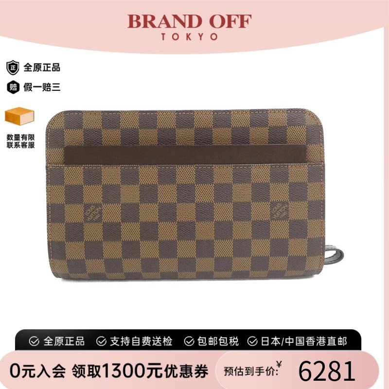 中古LV路易威登棋盘格手拿包