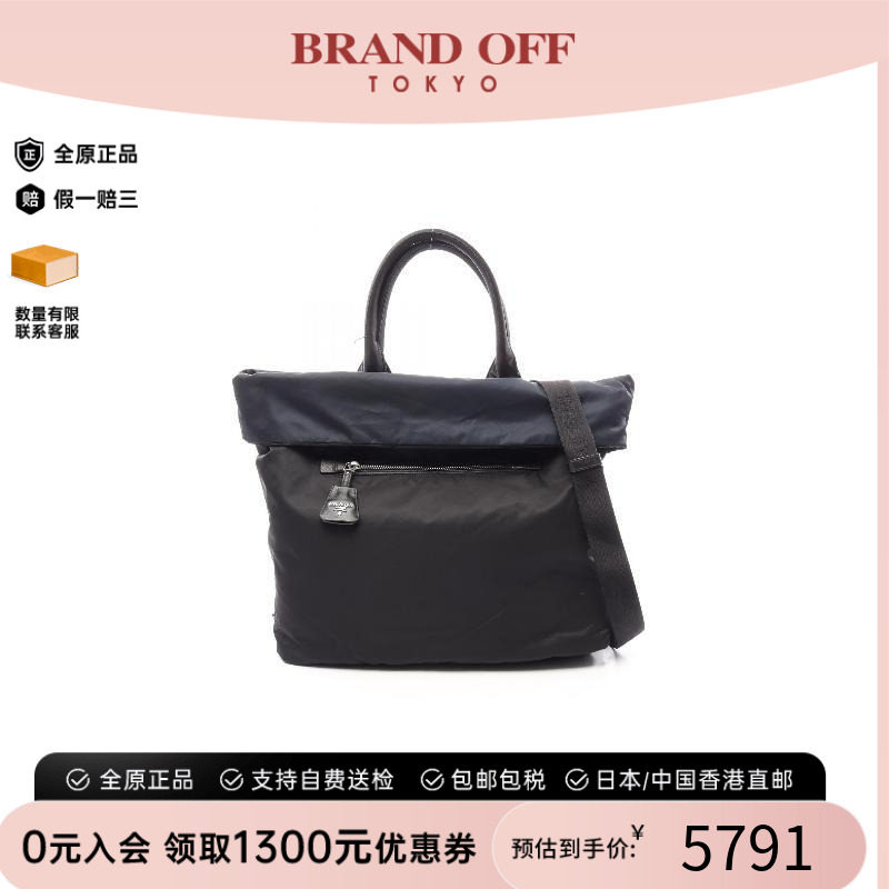 中古Prada普拉达斜挎包