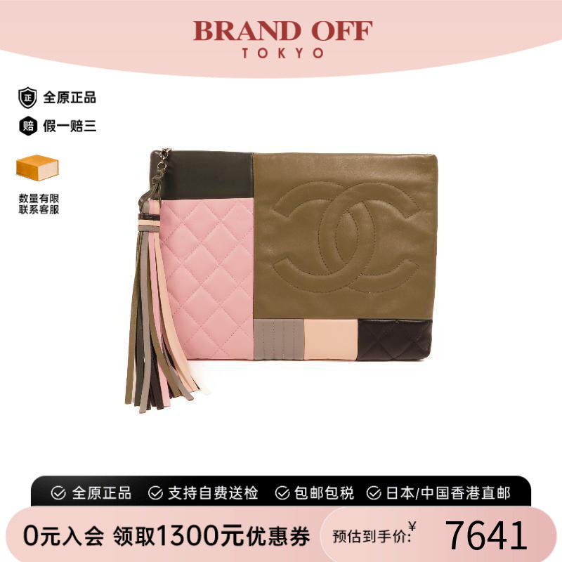 中古Chanel香奈儿手拿包
