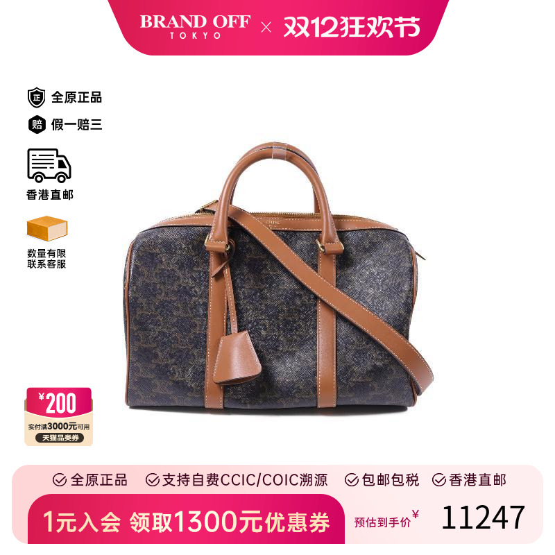 中古Celine赛琳斜挎包レディース