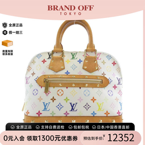 中古LV路易威登女包手提包