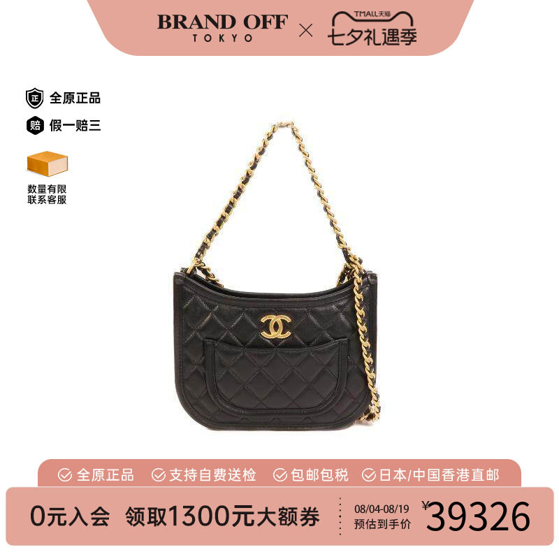 中古Chanel香奈儿单肩包