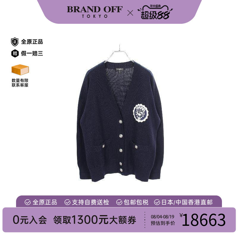 中古Chanel香奈儿上衣レディース